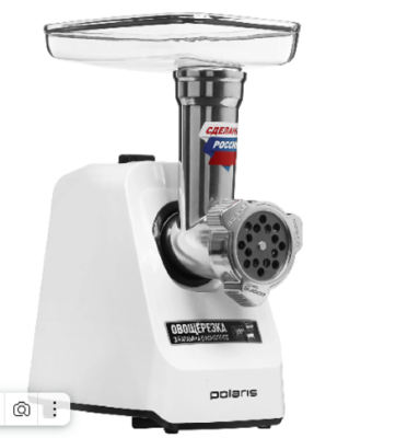 Polaris PMG 2050 белый