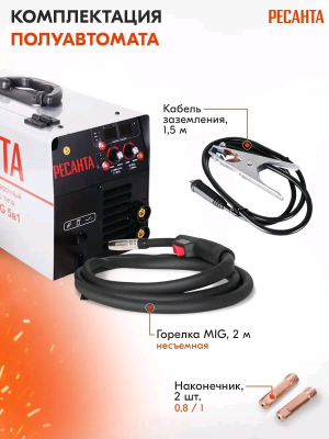 Ресанта  САИПА-200С