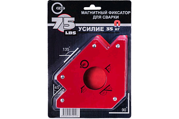Фиксатор магнитный "75" (LBS) SM1603