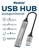 Belsis BL1066 Hub USB 3.0