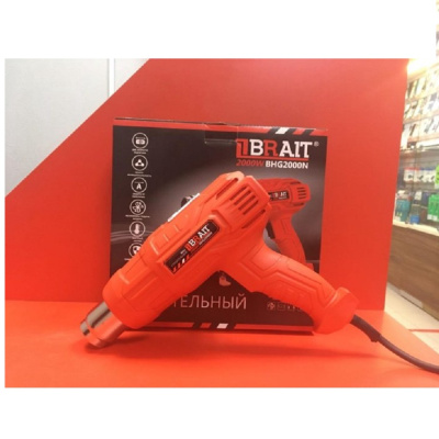 Brait BHG2000N