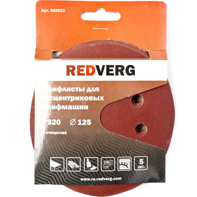 Шлифлист Redverg для эксцентриковых шлифмашин 8 отверстий 125мм Р320 (5шт)(920521)