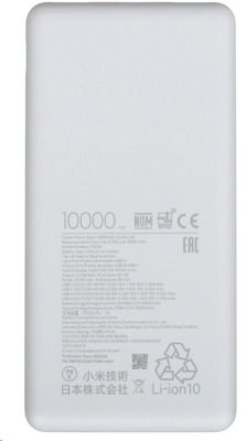 Xiaomi Mi Power Bank 10000mAh 22.5W Lite GL