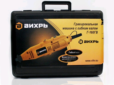 Вихрь Г-160ГВ