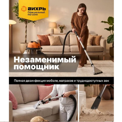 Вихрь МП-1600/20