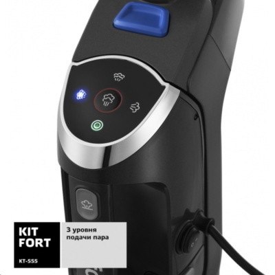 Kitfort KT-555