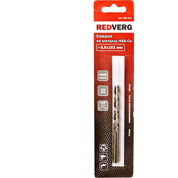 _ 6 Сверло по металлу RedVerg кобальтовое HSS-Со 6 мм(500411)