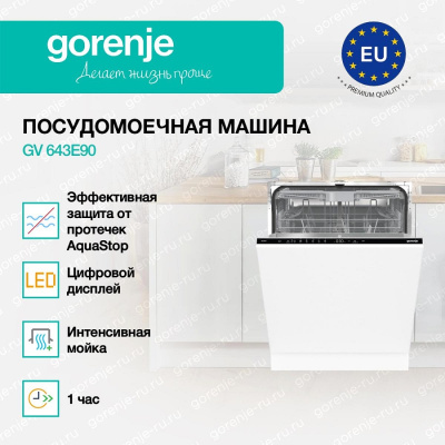 Gorenje GV643E90