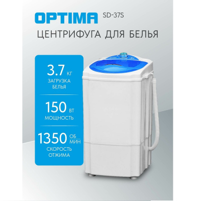 OPTIMA SD-37S