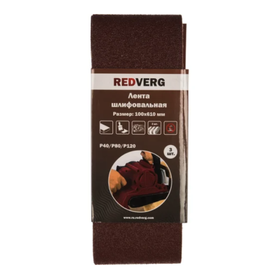 Лента шлифовальная REDVERG 100х610мм Р40/80/120 (3шт)(920231)