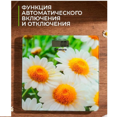 Sakura SA-5072 «Ромашки» 