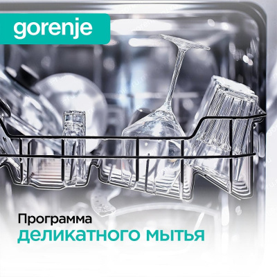 Gorenje GS643C90W