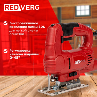 RedVerg RD-JS500