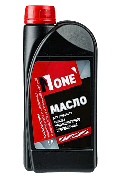 Масло компрессорное №1 NUMBER ONE 1,0л