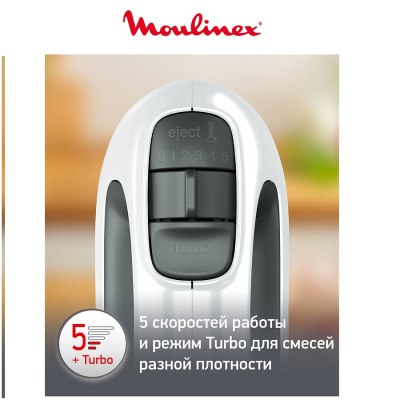 Moulinex HM 460110
