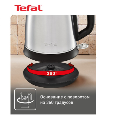 Tefal KI 270D30 металл