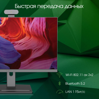 Digma Pro Vision 23.8" Full HD i5 12450H (2) 16Gb SSD512Gb UHDG CR Windows 11 Pro Et (DM23P5-ADXW01)