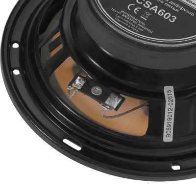 Soundmax SM-CSA603 180Вт 91дБ 4Ом 16см (6дюйм) (ком.:2кол.) коаксиальные трехполосные