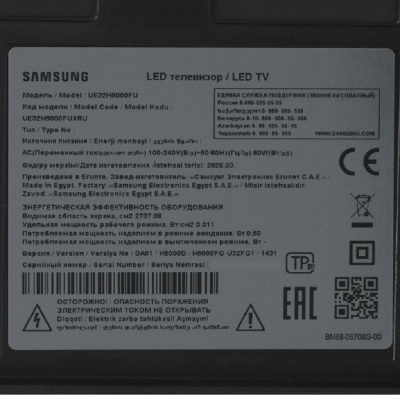 Samsung UE32H5000F