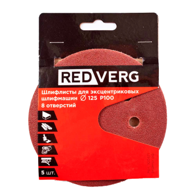 Шлифлист Redverg для эксцентриковых шлифмашин 8 отверстий 125мм Р100 (5шт)(920471)
