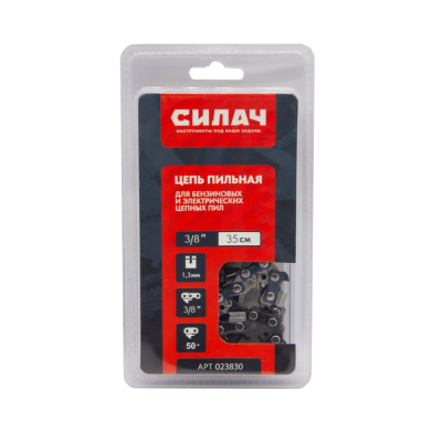 Цепь СИЛАЧ FULL CHISEL 3/8" LP, 1,3мм, 50 зв