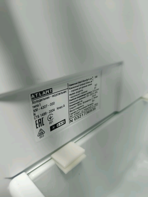 Atlant 4307-000 Уценка с/н0321736935