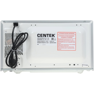 Centek CT-1586 стальной