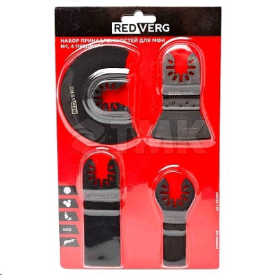 Набор принадлежностей RedVerg №1 для МФИ 4 предмета(820681)