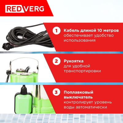 RedVerg RD-DP1100/35CI