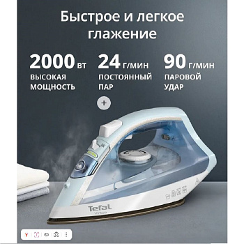 Tefal FV 1R15F1