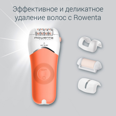Rowenta EP 4920F0
