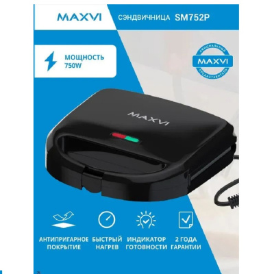 Maxvi SM702P