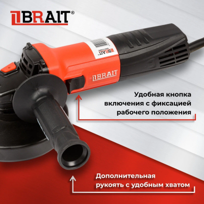 BRAIT BAG125BRC Pro