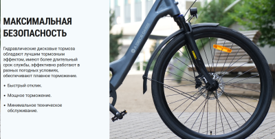 ADO Electric Bicycle A28 Air серый