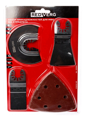 Набор принадлежностей RedVerg №2 для МФИ 4 предмета(820691)