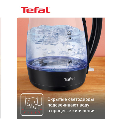 Tefal KO 450832