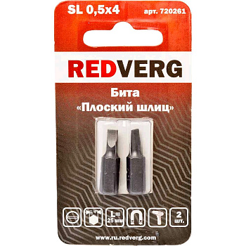 Бита Redverg SL0,5х4х25 (2шт.)(720261)