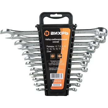 Набор комбинированных ключей 12 шт. 6 - 22 Вихрь (Код ТН ВЭД: 8204110000) 73/6/5/8