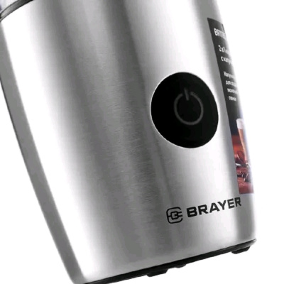 Brayer BR 1185