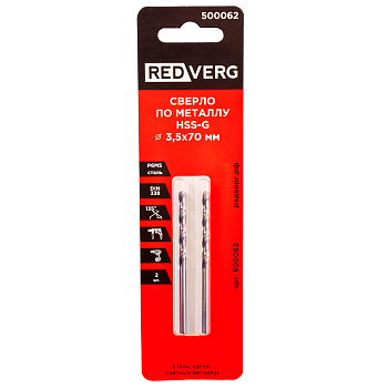 Сверло по металлу REDVERG HSS-G 3,5 мм (2 шт.)(500062)
