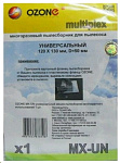 Ozone micron MX-UN пылесборник многоразовый  1 шт. Универсальный пылесборники