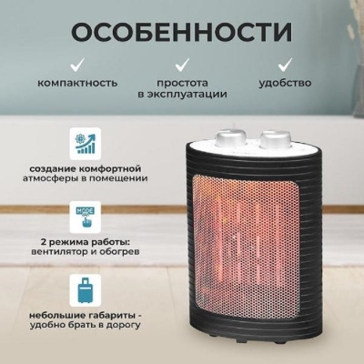 ВАРЯГ ВА-1500Ч