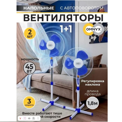 Omnyx MN-101 синий