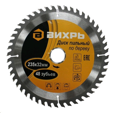 235 Диск пильный по дереву 235х32 мм,48 зубьев+кольцо 30/32