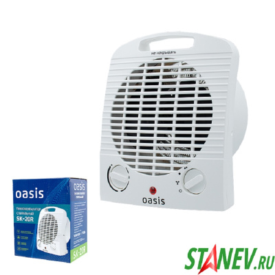 Oasis SK-20R