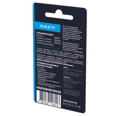 micro SDXC 128GB Maxvi class 10, UHS-I (3), V30 (MSD128GBC10V30)