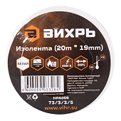 Изолента (20m * 19mm) белая, Вихрь