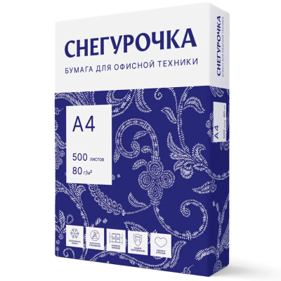 СНЕГУРОЧКА A4/500Л/94%БЕЛИЗНЫ/80Г/М2