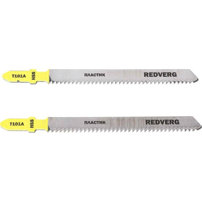 Пилка для лобзика REDVERG по пластику T101А чистый рез, HSS (2шт )(820001)