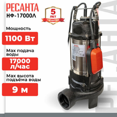 Ресанта НФ-17000Л